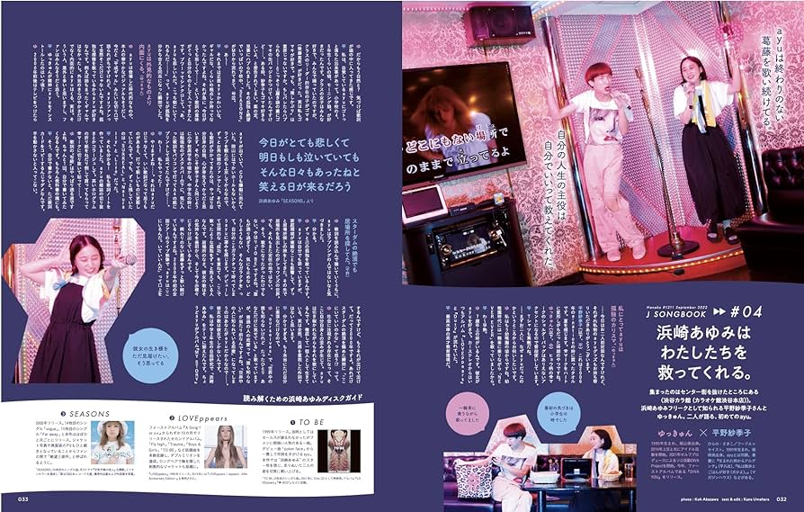Hanako (ハナコ) 2009年 10/22号 [雑誌] Hanako (ハナコ) 2009年 1/22号 [雑誌] |本 | 通販 | Amazon